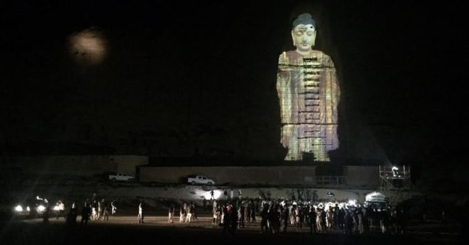 Courtesy of UNESCO Kabul 