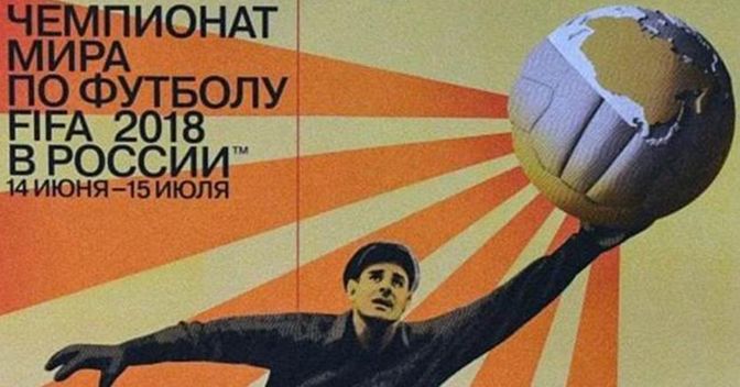  Il poster ufficiale di Russia 2018. Realizzato con uno stile che rievoca le grafiche dei manifesti sovietici, il poster ritrae Lev Yashin, il mitico portiere  dell’Urss degli anni Sessanta 