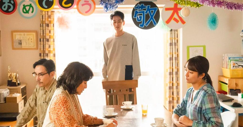 Una scena tratta dal film «Love Life» 