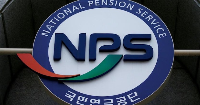 Il fondo pensione sudcoreano ha rinunciato a intrattenere rapporti con Samsung Securities 