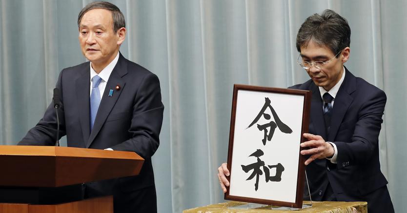 (AP Photo/Eugene Hoshiko)
