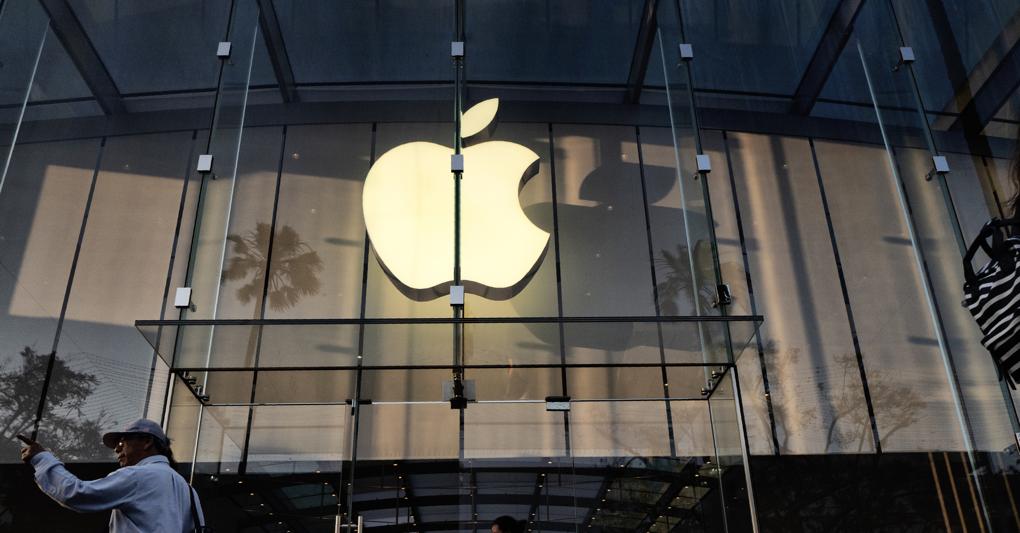 Un negozio Apple (Ap) 