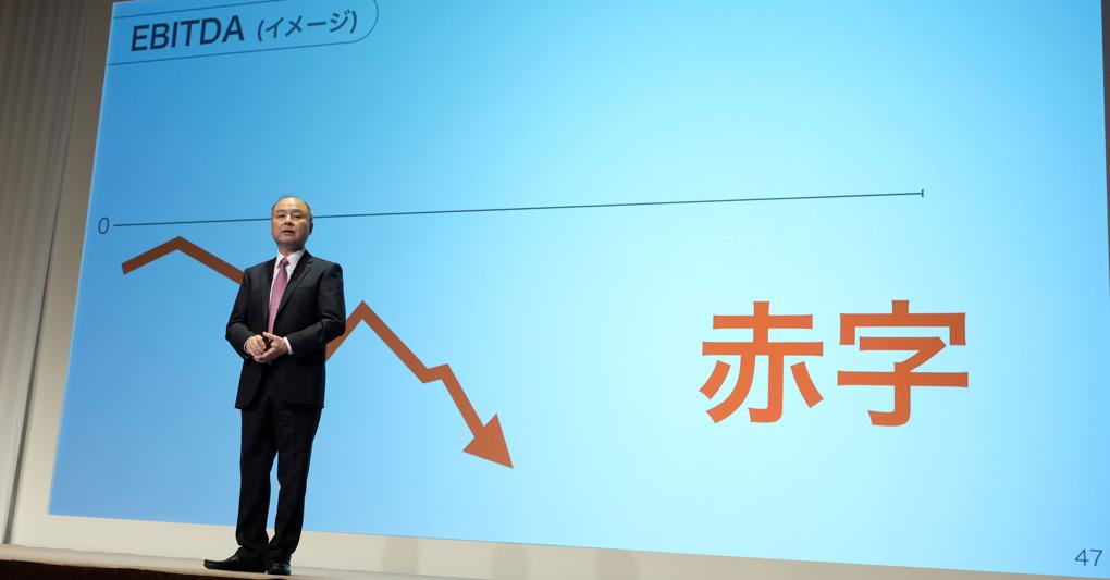 Masayoshi Son 