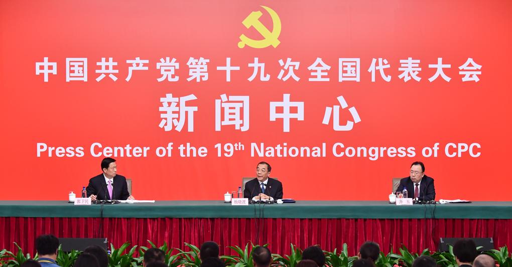 I Vertici Di Pechino Nessuna Svolta Repentina Nella Politica Economica 2021 Il Sole 24 Ore