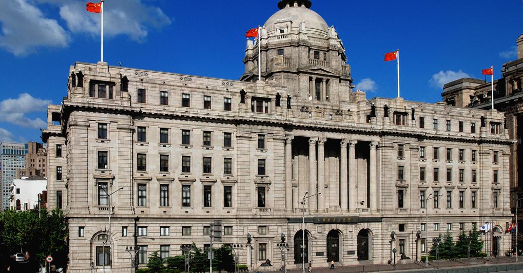  La storica sede della Shanghai Pudong Development Bank nel Bund della metropoli cinese (Reuters) 