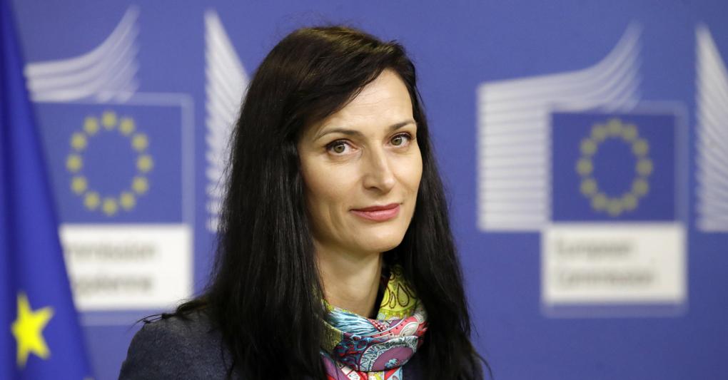 (EPA)