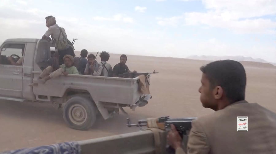 HOUTHI MILITARY MEDIA/Handout via REUTERS (via REUTERS)