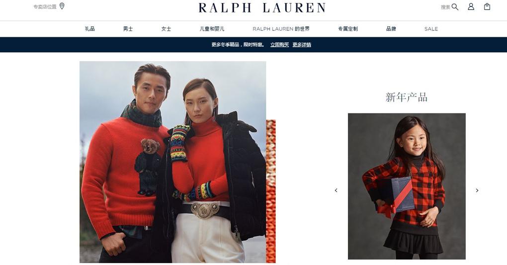 ralph lauren web