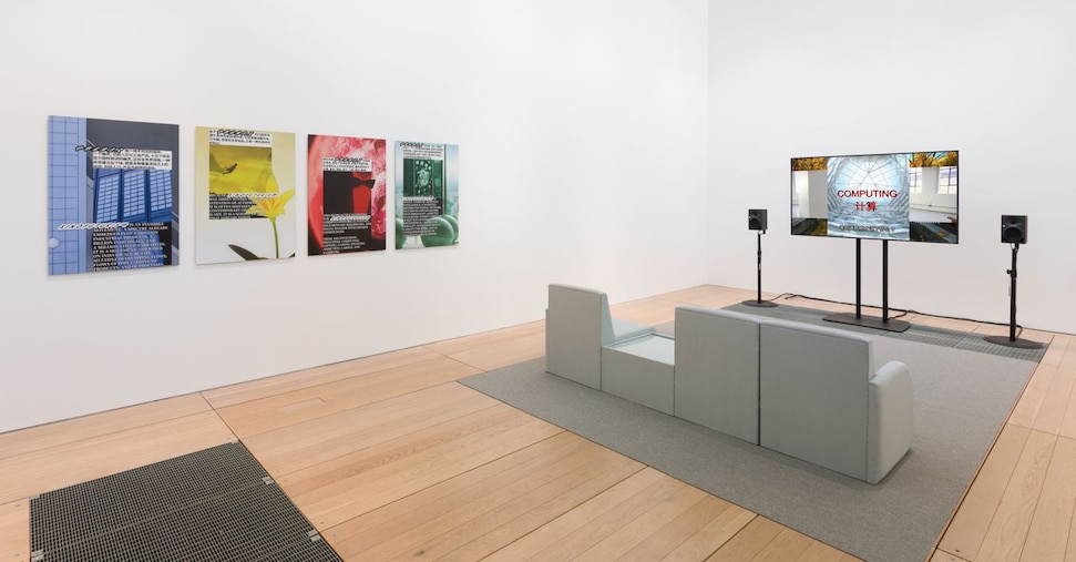 Le mostre museali della Frieze Art Week, tra grandi retrospettive e scoperte