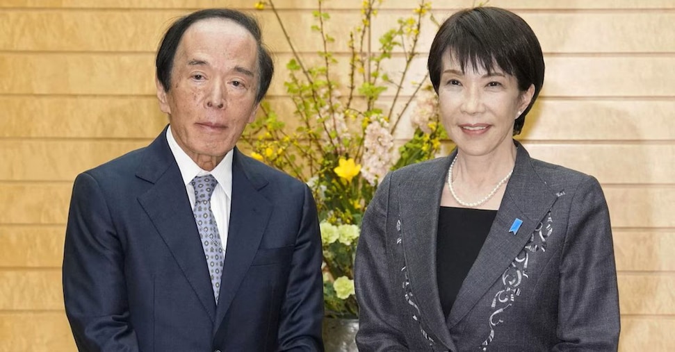 In Giappone occhi puntati sulla Banca centrale, ecco perché il carry trade è al capolinea In Giappone occhi puntati sulla Banca centrale, ecco perché il carry trade è al capolinea