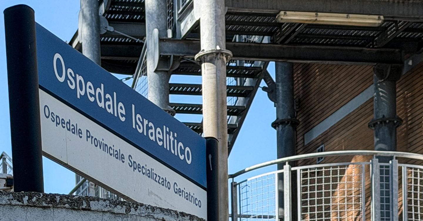 Fentanyl: ispezioni all’ospedale Israelitico a Roma, il rischio dei registri non aggiornati