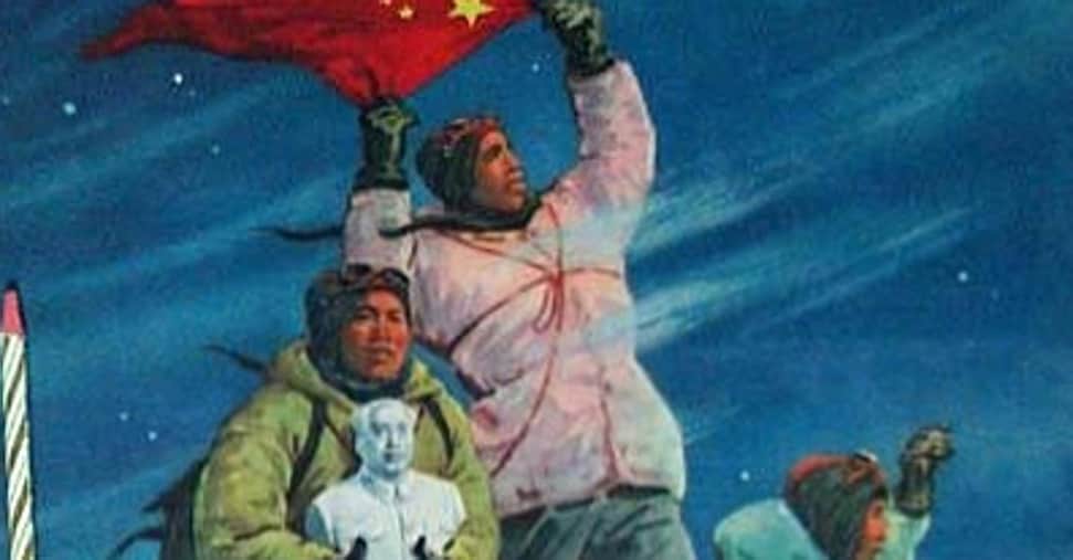 毛泽东的半身像征服了顶峰