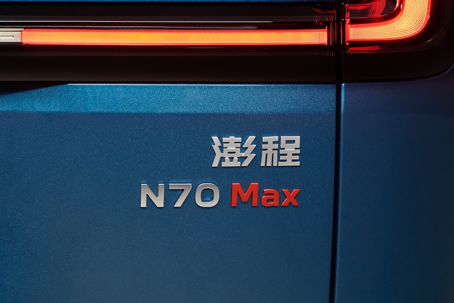 Xiaomi SkyNomad N70