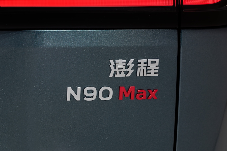Xiaomi SkyNomad N90