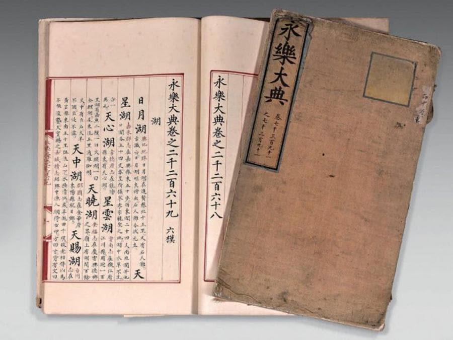 Due album dell'enciclopedia Yongle Dadian all'asta per 8,128 milioni di euro. Il 7 luglio, la casa d'aste Beaussont Lefèvre ha registrato la migliore asta dell'anno su Interencheres da Parigi, con due album della più grande enciclopedia del mondo venduti per 8,128 milioni di euro. Copiate nel XVI secolo ed eseguite in inchiostro nero e rosso su carta, queste copie erano dedicate alla geografia dei laghi della Cina e ai riti funerari