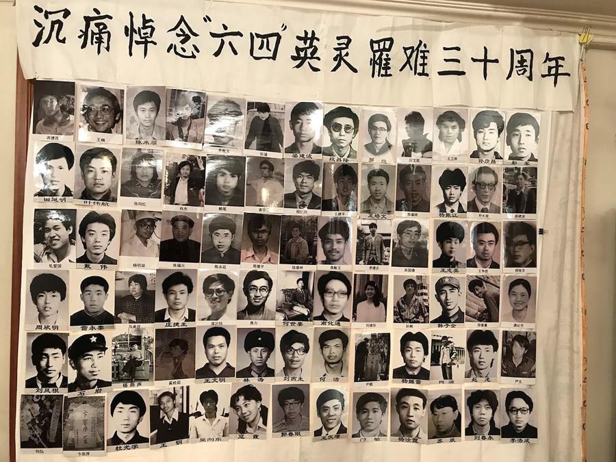 Questa fotografia mostra i ritratti di persone uccise nella protesta del 4 giugno 1989. (Photo by HANDOUT / Tiananmen Mothers via Human Rights in China / AFP)