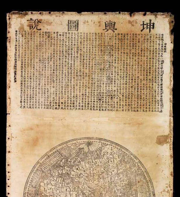 Descrizione illustrata del mondo di P. Ferdinand Verbiest Cina, 1674 Inchiostro su carta di riso incollata su seta Venezia, Biblioteca Nazionale Marciana